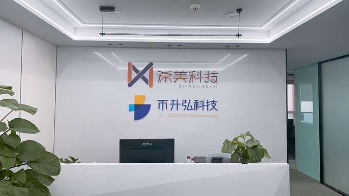 चीन shenzhen bishenghong Technology Co., Ltd.