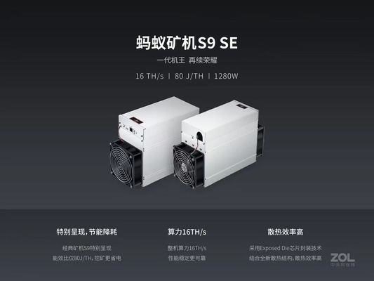 सैमसंग 10nm ASIC चिप के साथ 1280W एसिक बिटमैन एंटमिनर S9SE 16T सेकेंडहैंड