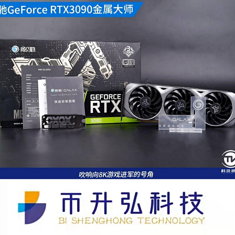 1695MHz माइनिंग रिग ग्राफिक्स कार्ड GALAX GeForce RTX 3090 24GB ETH Directx 12